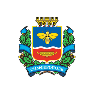 Герб Симферополь
